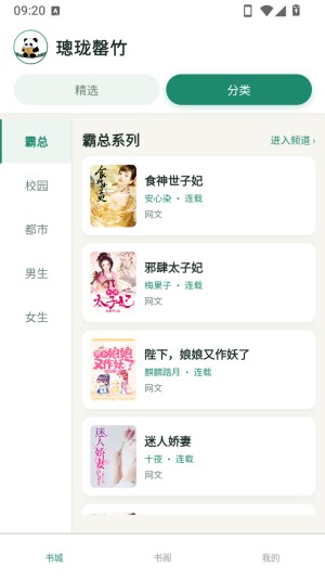 璁珑罄竹免费版