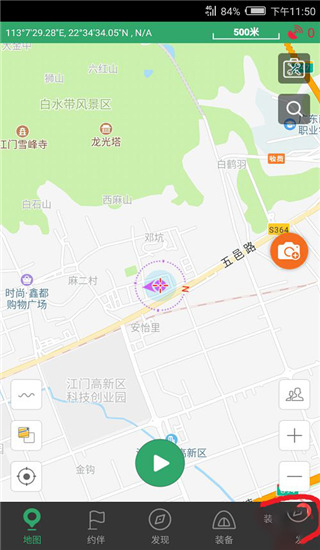 两步路户外助手app1 两步路户外助手app1