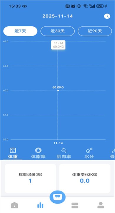 智享悦动官方正版