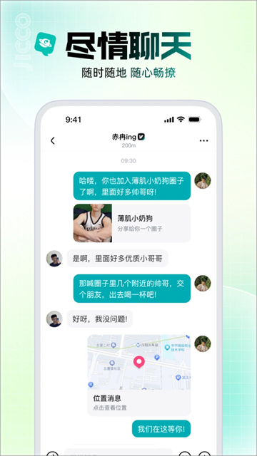 Jicco手机版1 Jicco手机版1