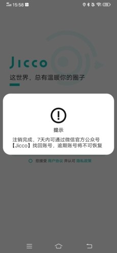 Jicco手机版