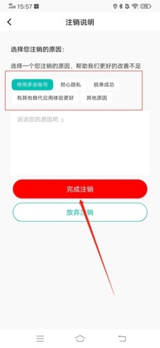 Jicco手机版