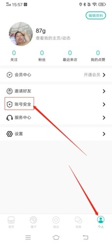 Jicco手机版
