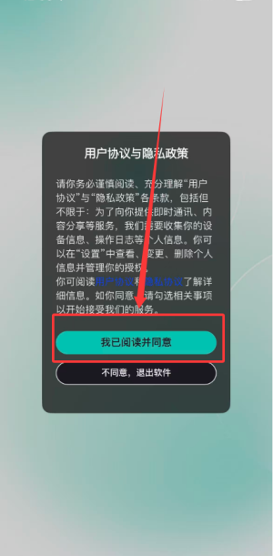 Jicco手机版