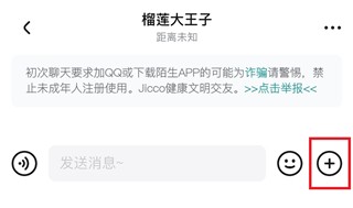 Jicco手机版