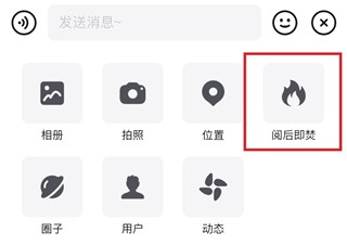 Jicco手机版