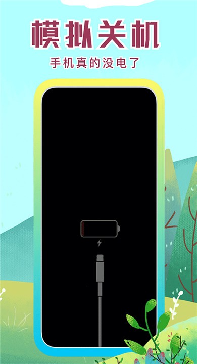 社恐快跑app最新5 社恐快跑app最新5