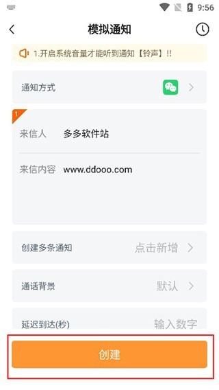 社恐快跑app最新