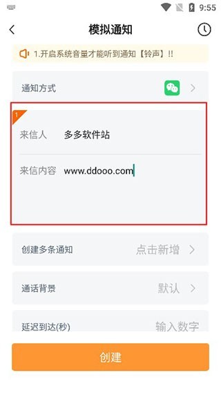 社恐快跑app最新