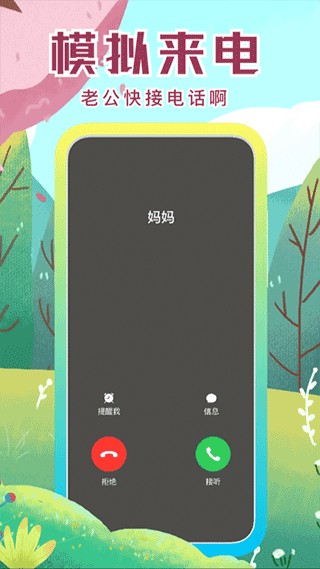 社恐快跑app最新