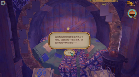 变废为宝哥布林手机版