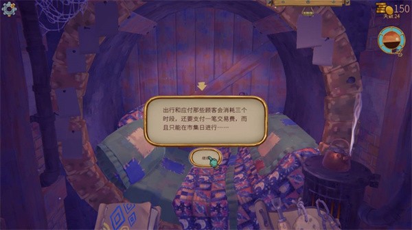 变废为宝哥布林手机版