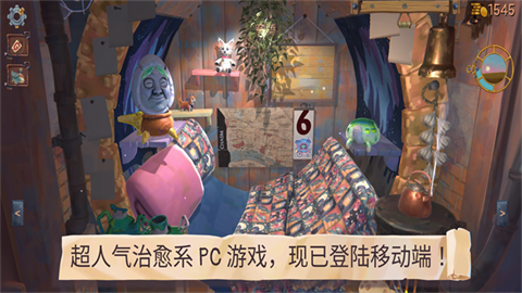 变废为宝哥布林手机版