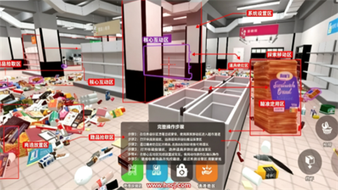 超市整理手机版