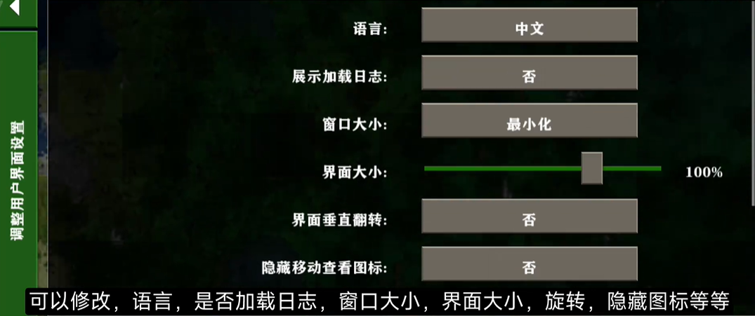 生存战争Dayz模组最新版