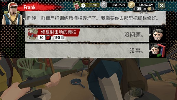 行尸2内置菜单中文版