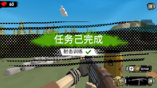 行尸2内置菜单中文版