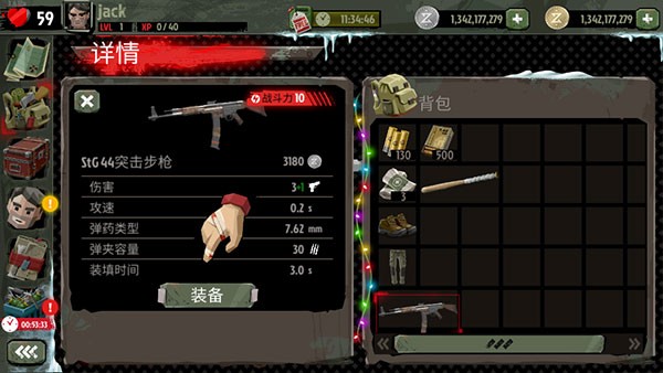 行尸2内置菜单中文版