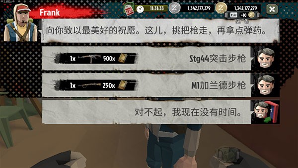 行尸2内置菜单中文版
