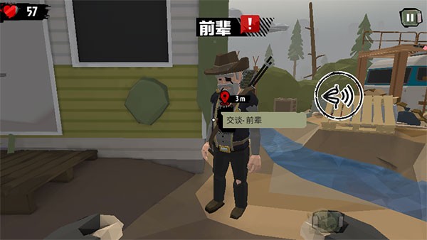 行尸2内置菜单中文版