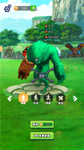 猿猴吞噬进化无限金币版