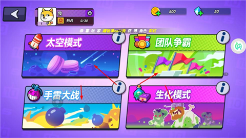 这才是枪战无广告版无限金币无限钻石