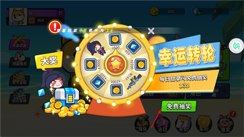 这才是枪战无广告版无限金币无限钻石