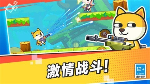 这才是枪战无广告版无限金币无限钻石