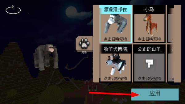 像素世界雾中人游戏手机版