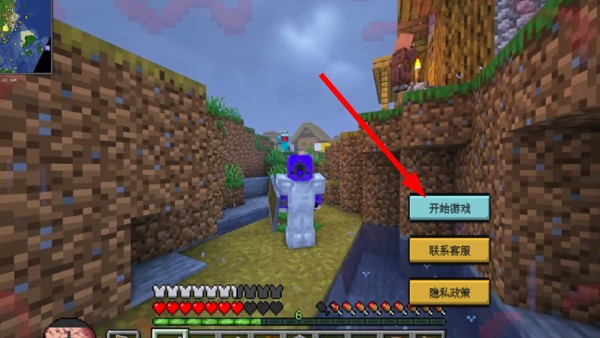 像素世界雾中人游戏手机版