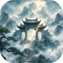 修仙门派2官方正版