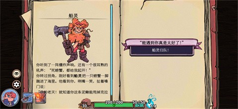肉鸽弹弹奇兵手机版汉化