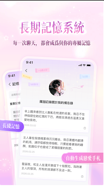 爱慕里Amouree2 爱慕里Amouree2