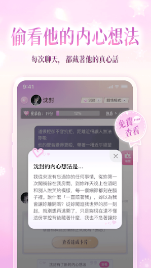 爱慕里Amouree