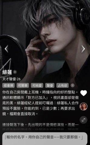 爱慕里Amouree