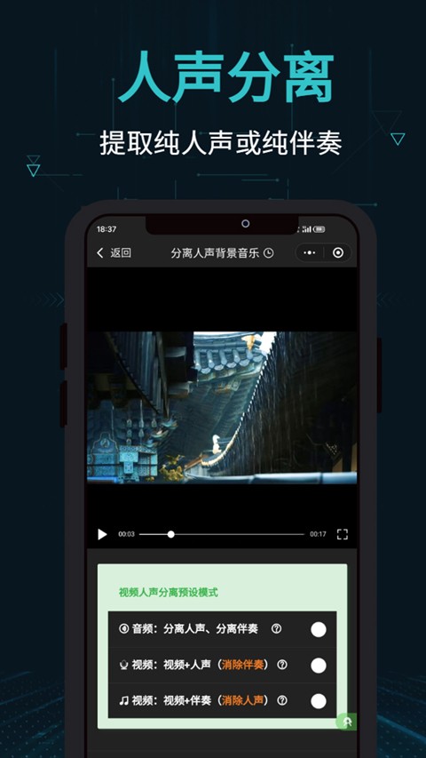 剪画免费版2 剪画免费版2