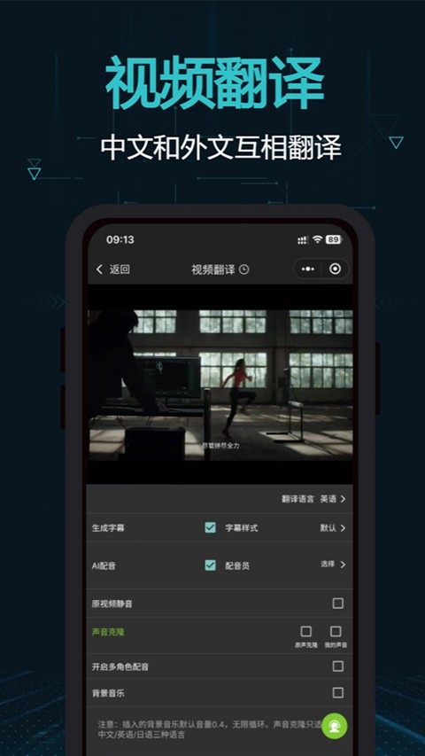 剪画免费版1 剪画免费版1