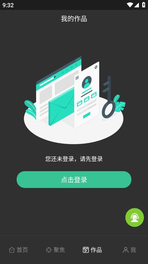 剪画免费版
