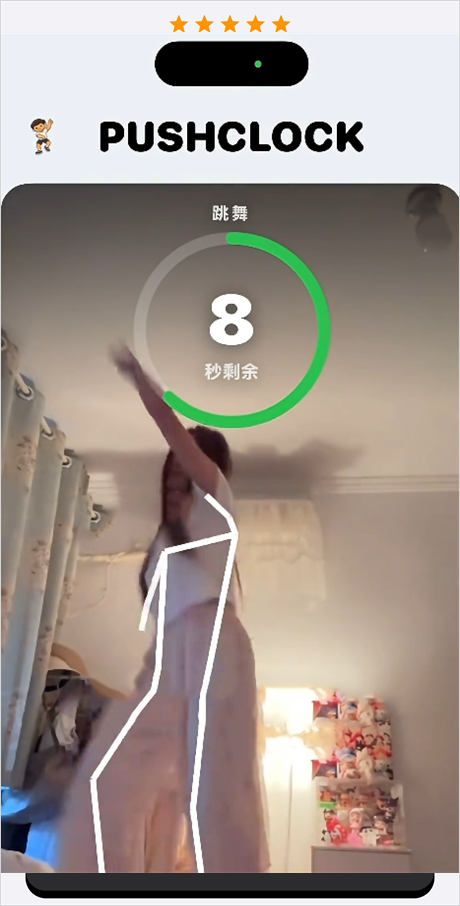 PushClock跳舞闹钟安卓版免费