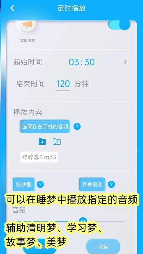 同学快起床最新版2 同学快起床最新版2