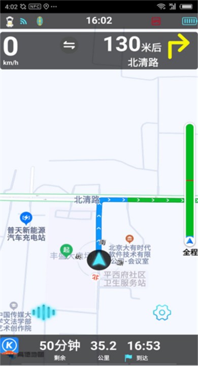 悠游云驾最新版安卓1 悠游云驾最新版安卓1