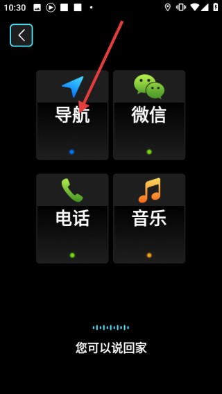 悠游云驾最新版安卓