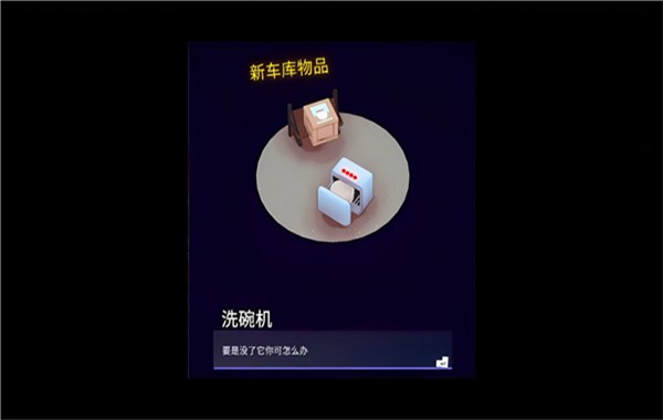 速速上菜手机版免费2 速速上菜手机版免费2