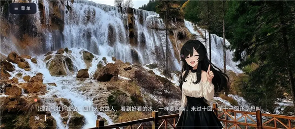 耍起四川官方正版免费