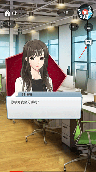 小男友的甜蜜威胁2手机版