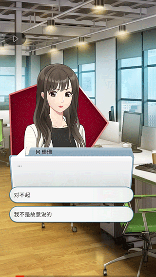 小男友的甜蜜威胁2手机版