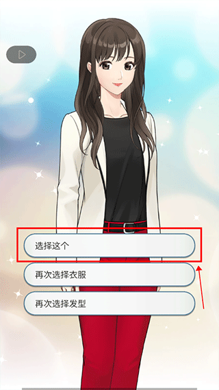 小男友的甜蜜威胁2手机版