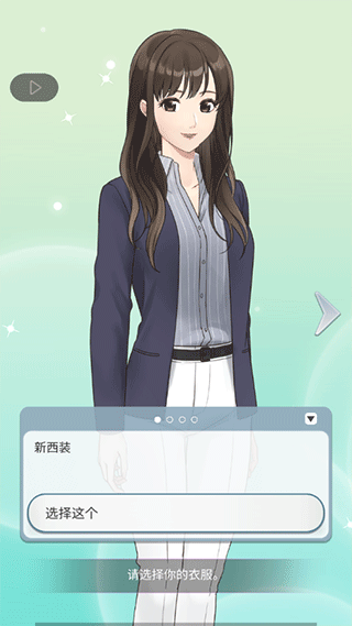 小男友的甜蜜威胁2手机版