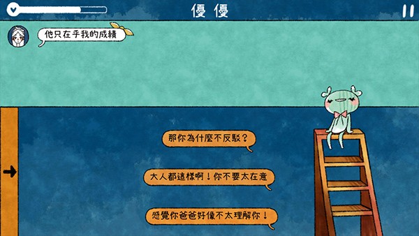 越郁官方3 越郁官方3