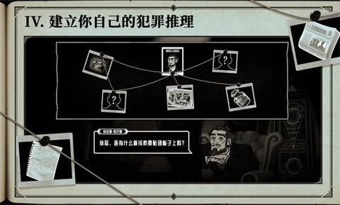 布拉斯库巴斯的死后委托安卓版最新5 布拉斯库巴斯的死后委托安卓版最新5